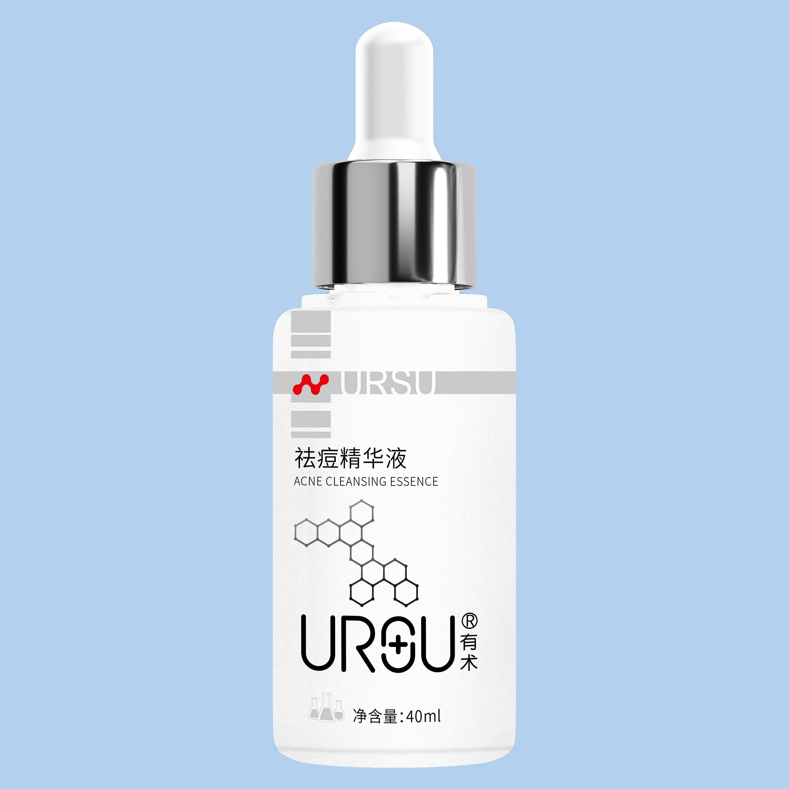 祛痘精華液